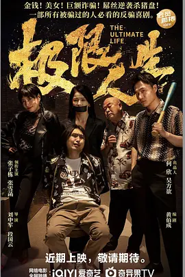吸引人的妹妹